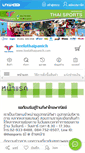 Mobile Screenshot of keelathaipanich.com